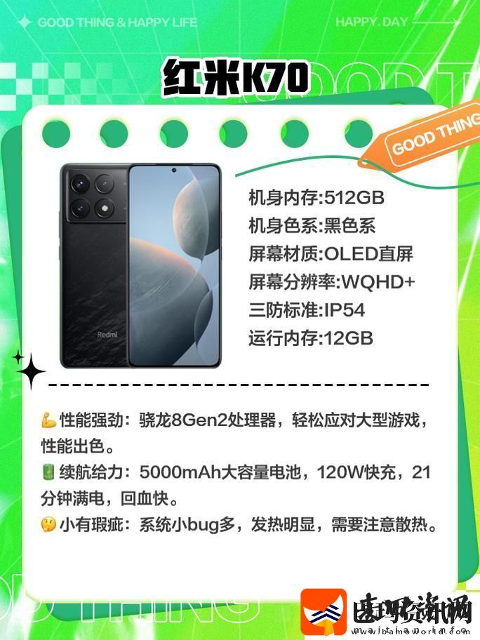 手机市场火爆！这些手机值得买吗