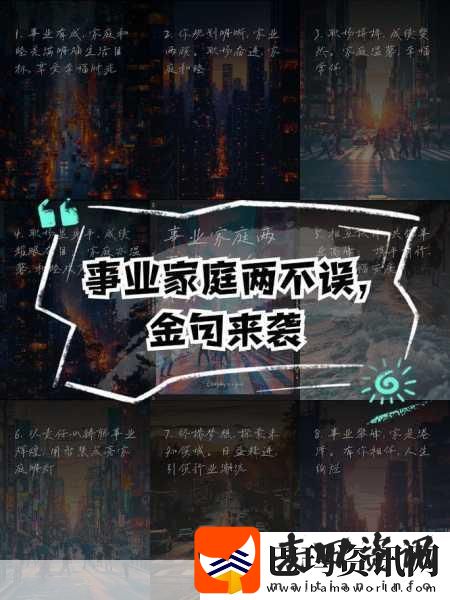 家庭共赏新风尚
