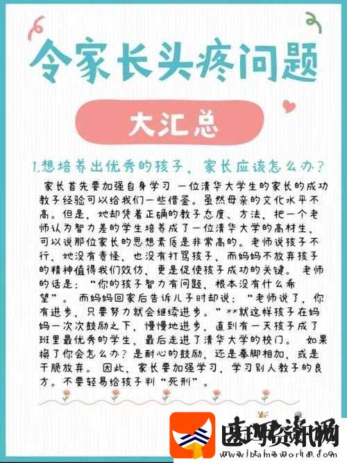 怎么说服妈妈给我手冲