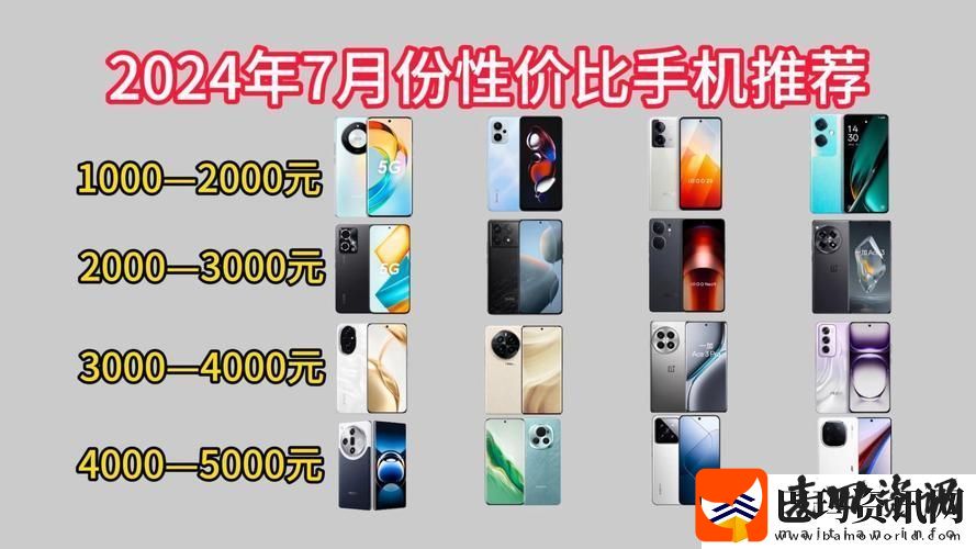 手机市场火爆！这些手机值得买吗