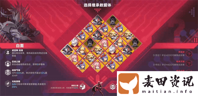 苍翼混沌效应如何重置策略