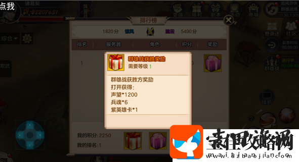 剑荡八荒蒙面**怎么玩