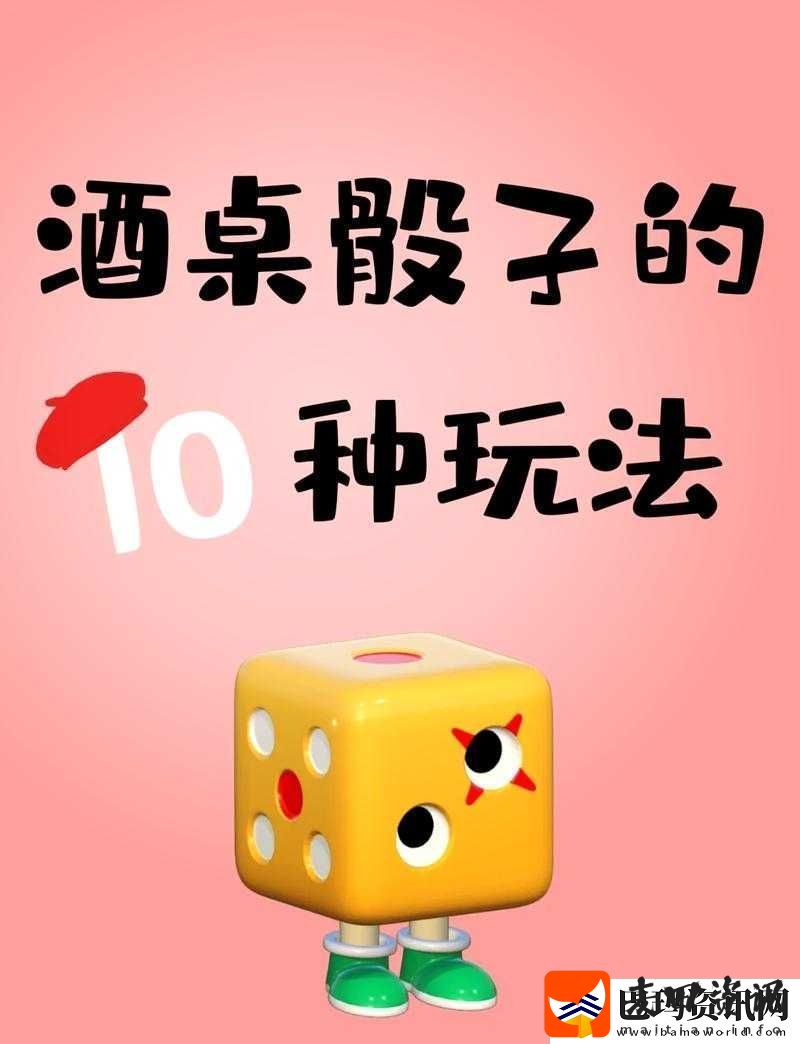 探索奥义三国志