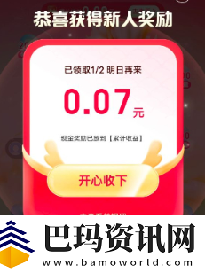 神龙红包有什么玩法