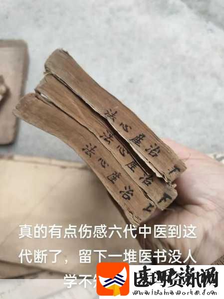穴医她想逃从古至今的医术传承