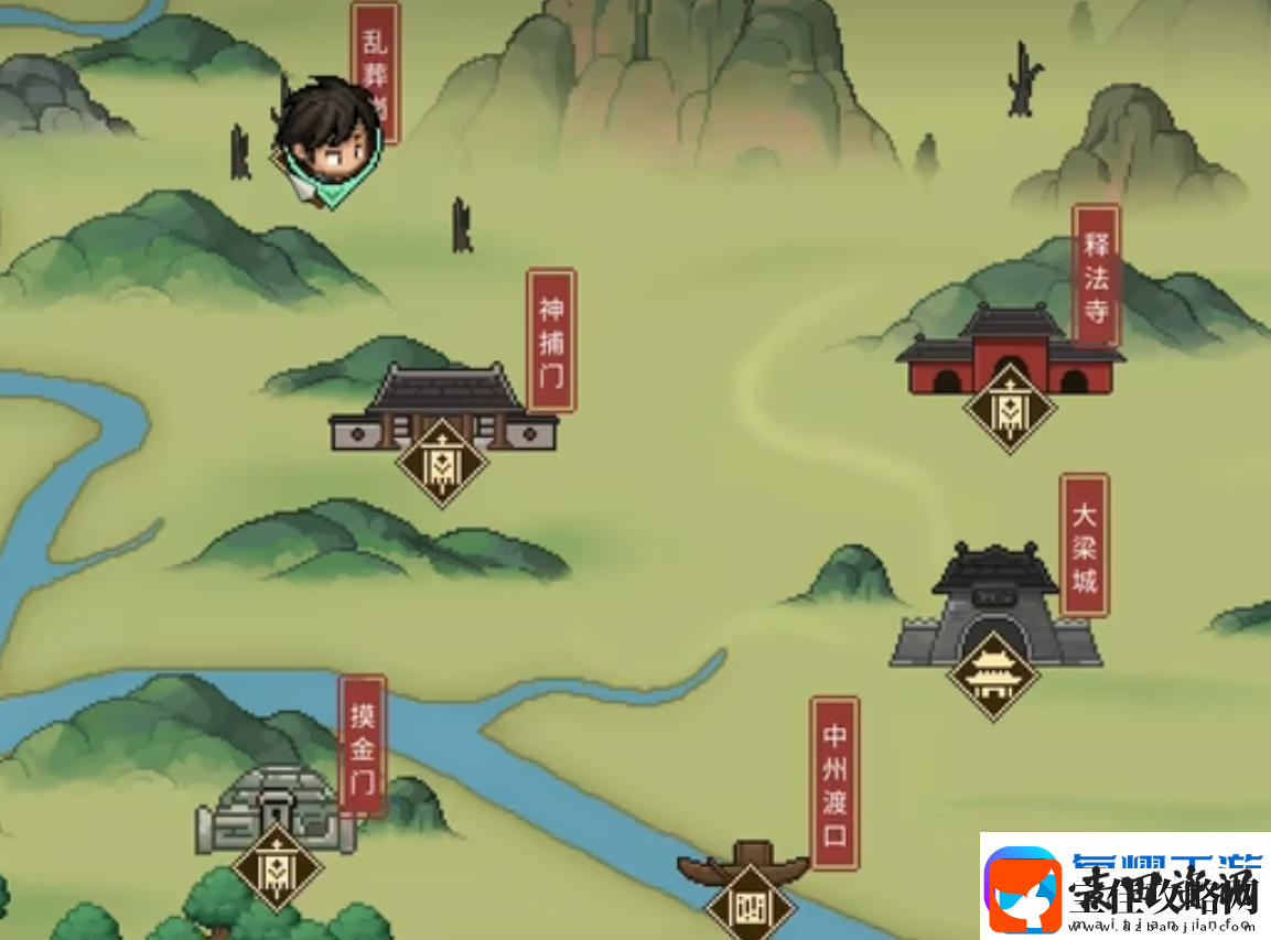 大侠立志传乱葬岗攻略