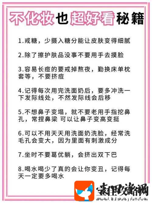吃肉系统不断变美