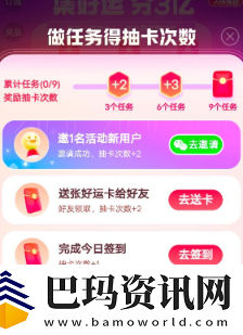 神龙红包有什么玩法
