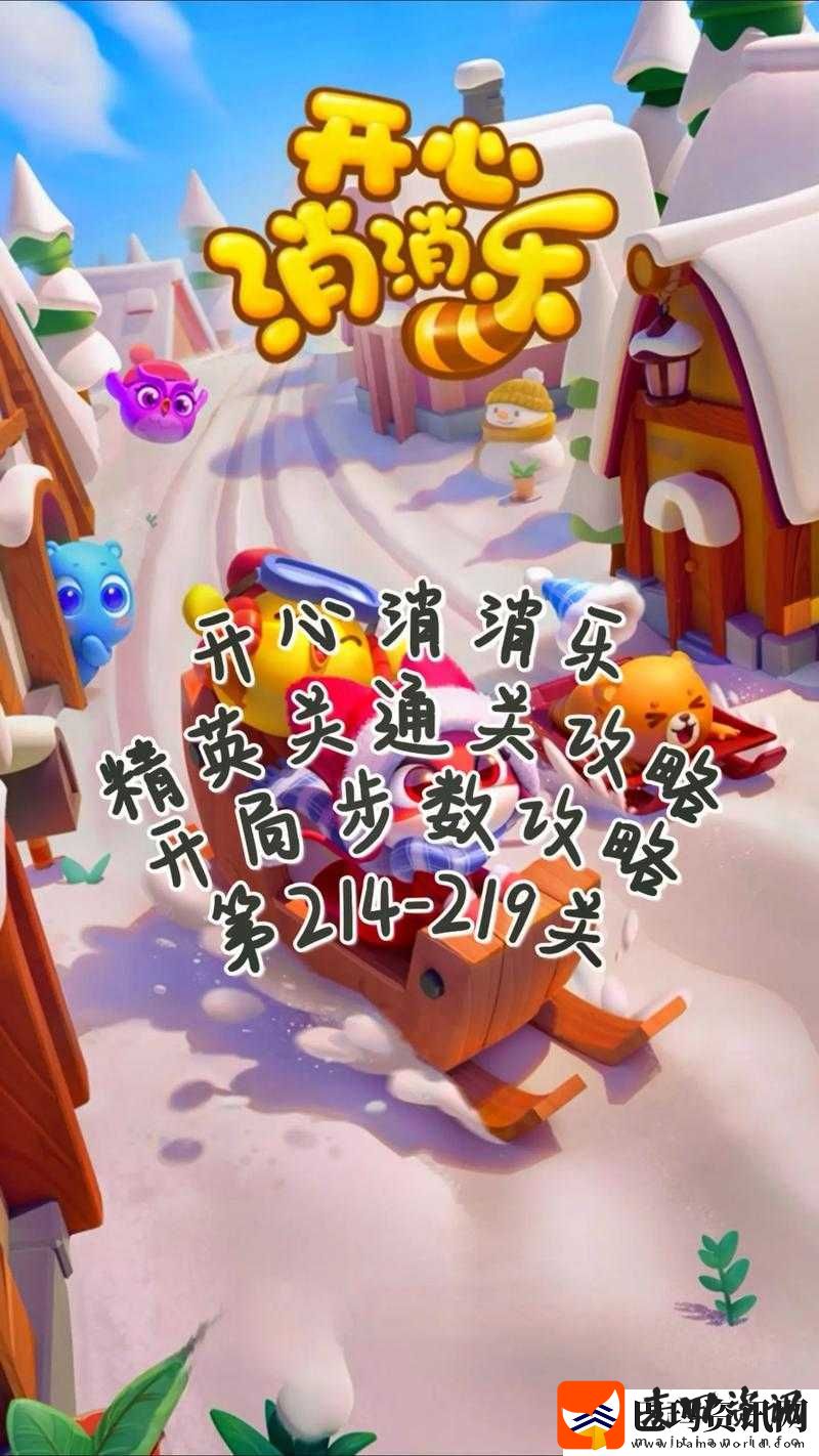 史小坑烦恼记