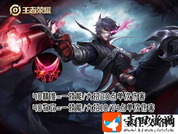 S39赛季马可波罗吃满debuff