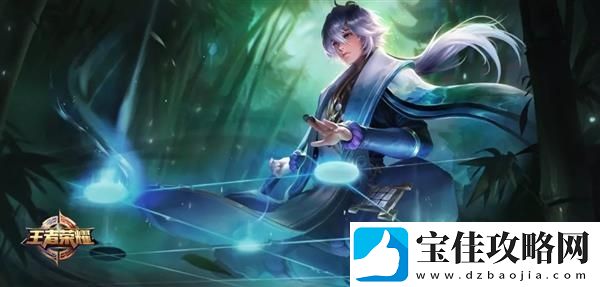 王者荣耀新英雄奕星曝光