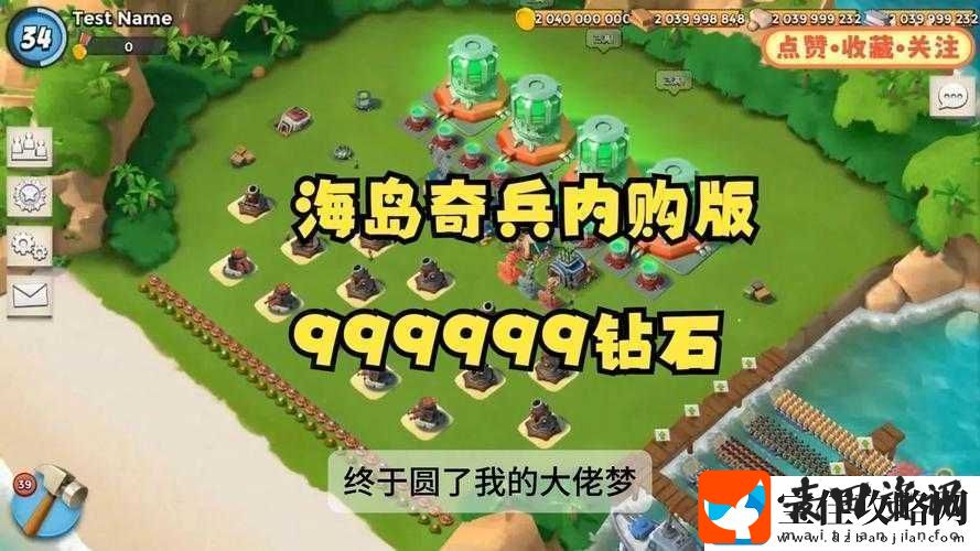 海岛奇兵钻石获取全攻略