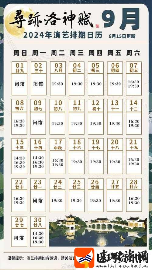 汉字寻迹