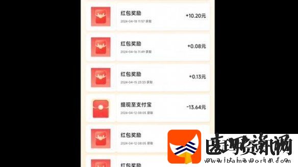 神龙红包几点抽最划算