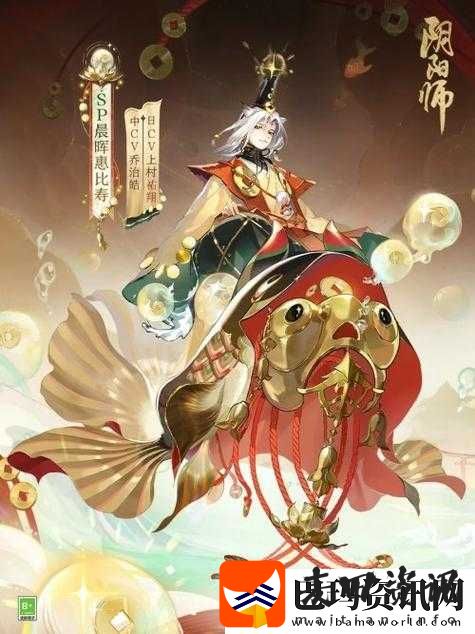 阴阳师福运值全解析