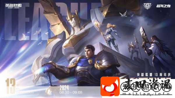 英雄联盟无限乱斗震撼归来
