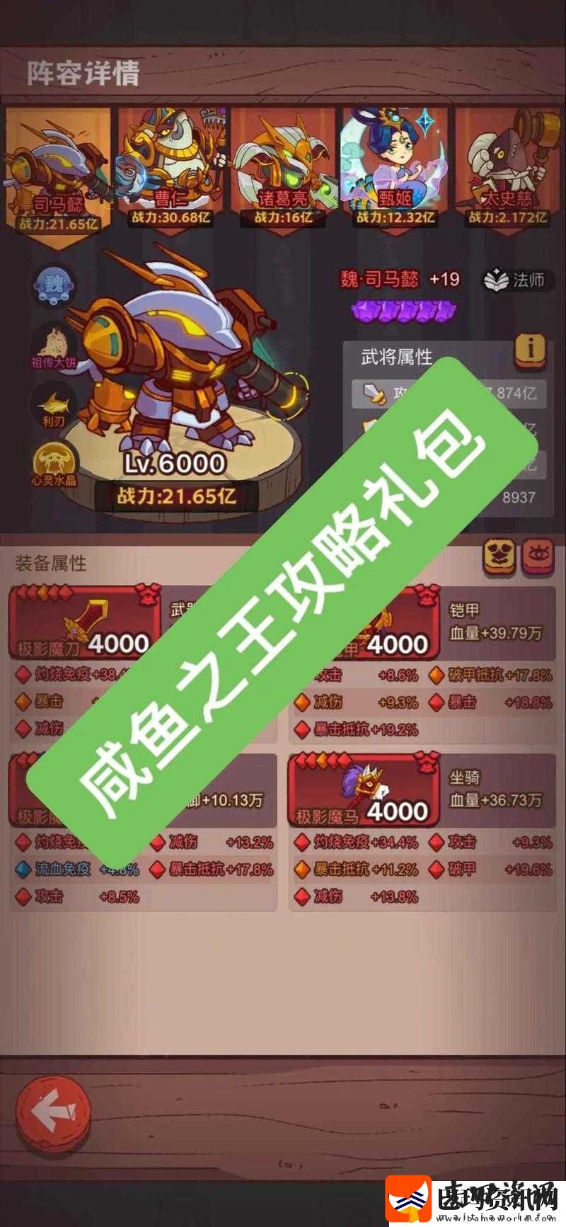 深度解析