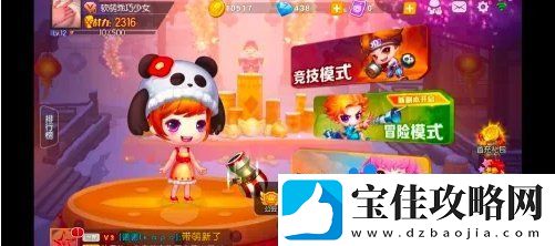 弹弹堂手游公会怎么创建