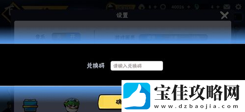 忍者必须死3兑换码2023年8月11日一览