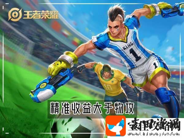 S39赛季马可波罗吃满debuff