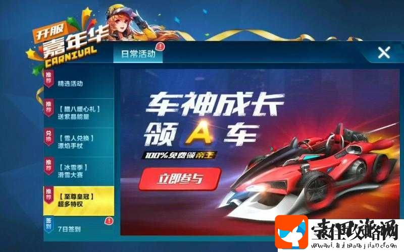 QQ飞车手游帝王改装零基础教程！超详细攻略让你秒变赛道王者