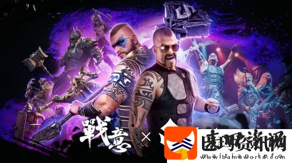 战意x