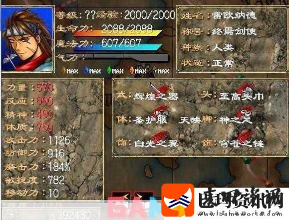 永远的毁灭公爵简单难度轻松通关秘籍