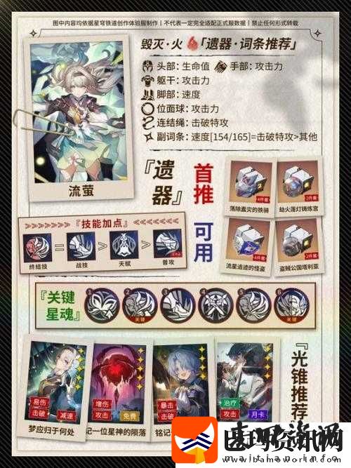 橙光临安故梦全方位攻略秘籍大公开分享