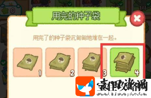 肥鹅健身房布袋玩偶合成方法一览
