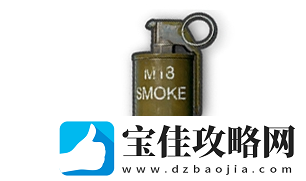 绝地求生刺激战场投掷武器使用技巧