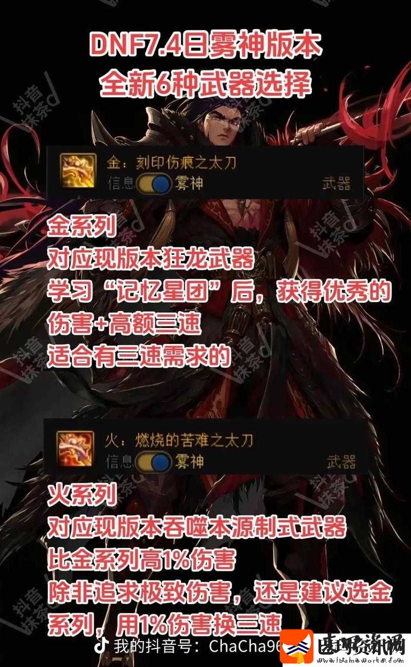 迷雾世界装备选择秘籍