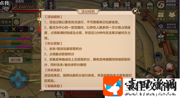 剑荡八荒蒙面**怎么玩