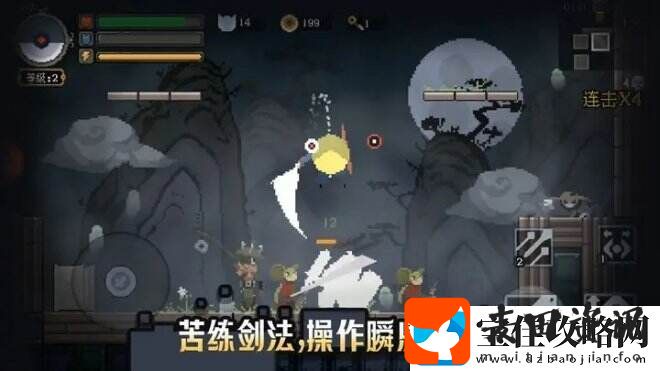 黑白魂刃帮助地府去收集飘荡在外面的孤魂