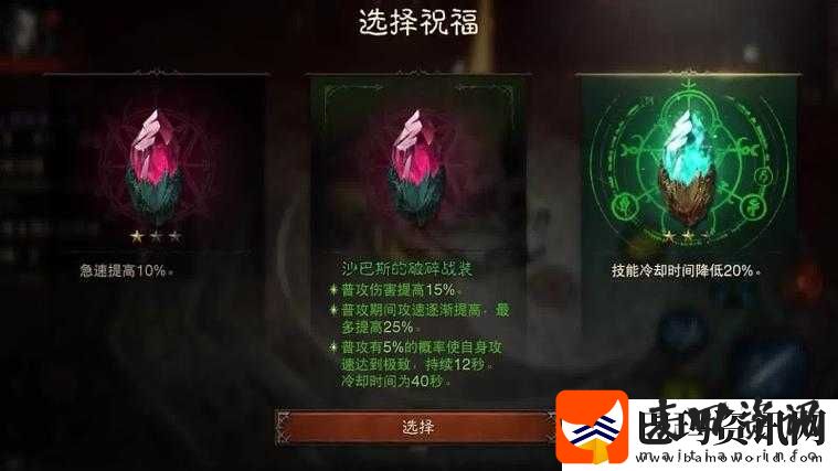 不思议迷宫中丘比特碎片获取全攻略