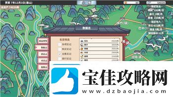 德军总部新秩序消音器在哪寻找消音器位置和使用技巧全面解析