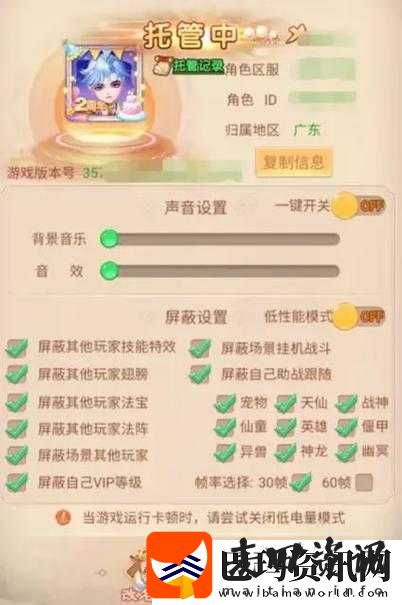 街头篮球手游电光福袋大放送