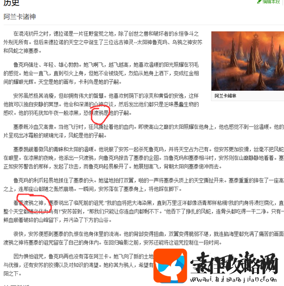 炉石传说渡鸦年3个扩展包内容分析