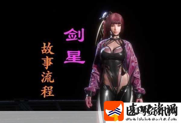 剑星支线堕落天使任务全解