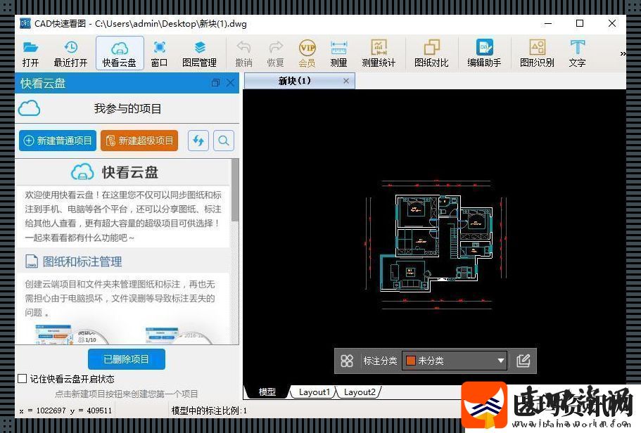 “疯狂CAD