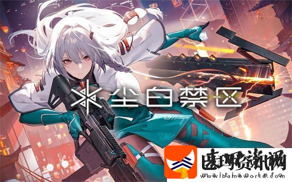 二次元游戏的下一个风口——二次元射击游戏