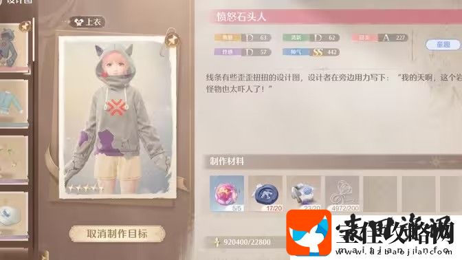无限暖暖回避纽扣在哪里采集