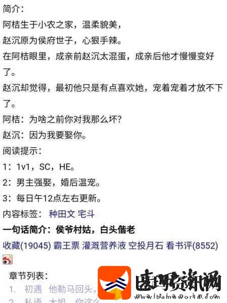 校园1v1竞争对象如何选择