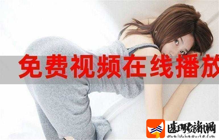 芭乐app秋葵茄汁芒果在线观看ios资源畅享