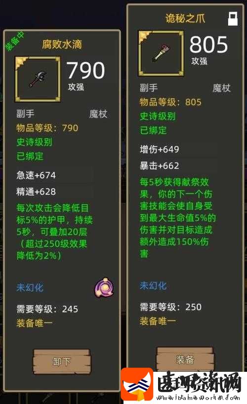 想不想修真多余武器处理与装备出售攻略