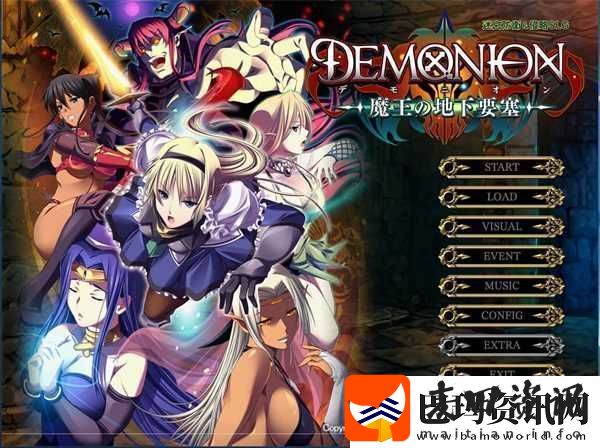 魔王的地下要塞中文汉化版