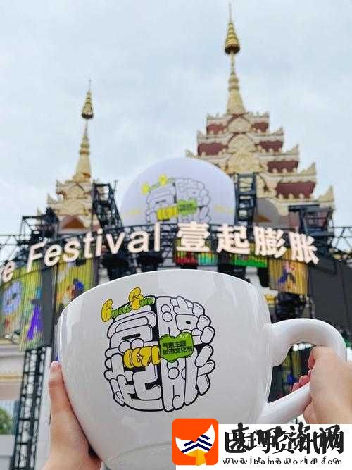 料理秘境