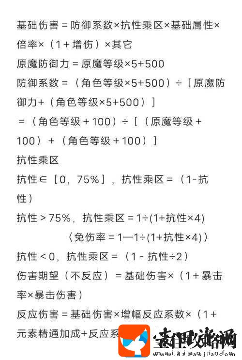 放开那三国