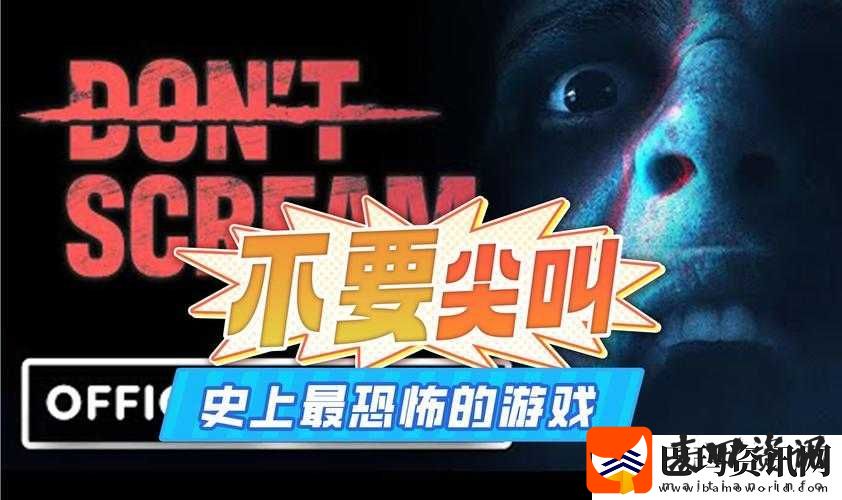 史上最囧最坑爹游戏4全关卡图文通关攻略大全——第3关详解与全篇解析