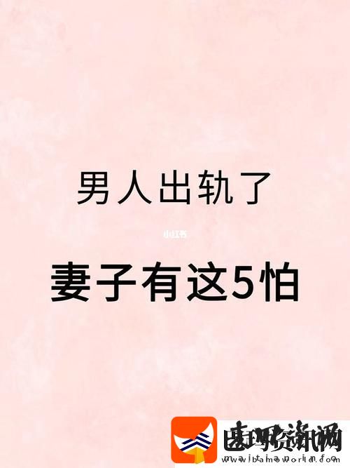 “哎呀心机男最怕老婆‘手滑’友