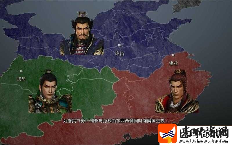 真三国无双